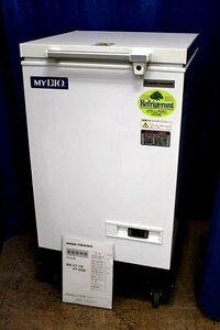 冷え確認 / 日本フリーザー マイバイオ 小型 超低温槽 MYBIO VT-78HC -80℃ 70L　冷凍ストッカー 保管用 単相100V 50/60Hz　49548Y