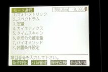 島津製作所/SHIMADZU 紫外可視分光光度計 UV-1800+6連装電子冷熱式セルポジショナ CPS-100F 一式 49661Y_画像4