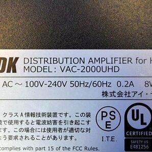 3台入荷 IDK アイ・ディ・ケイ 4K@60対応 HDMI分配器 VAC-2000UHD 1入力2分配出力 49730Yの画像4