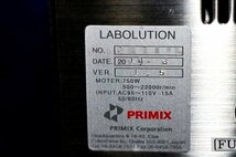 PRIMIX/プライミクス 超高速乳化分散試験装置 ラボ・リューション 高速攪拌機　LABOLUTION/ ポータブルトランス CU120-15S 研究用 49921Y_画像9