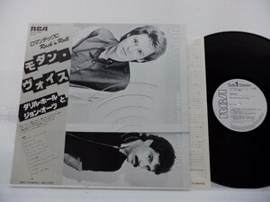 【見本盤】Daryl Hall & John Oates「Voices」LP（12インチ）/RCA(RVP-6480)/洋楽ロック