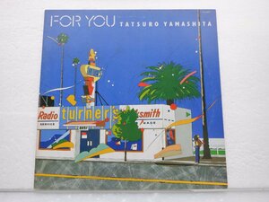 山下達郎「For You(フォー・ユー)」LP（12インチ）/Air Records(RAL-8801)/シティポップ