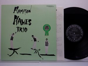 Hampton Hawes Trio「Hampton Hawes Vol. 1: The Trio」LP（12インチ）/Contemporary Records(LAX-3001)/Jazz