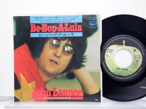 John Lennon「Ya Ya / Be-Bop-A-Lula」EP（7インチ）/Apple Records(EAR-10827)/洋楽ロック