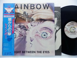 Rainbow(レインボー)「Straight Between The Eyes(闇からの一撃)」LP（12インチ）/Polydor(28MM 0152)/Rock