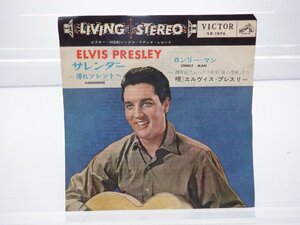 Elvis Presley「サレンダー」EP(SX-1076)/洋楽ロック