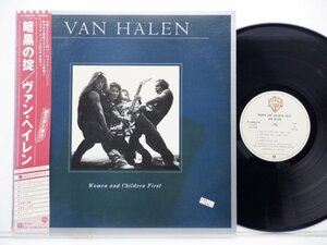 【帯付】Van Halen(ヴァン・ヘイレン)「Women And Children First(暗黒の掟)」LP（12インチ）/Warner Bros. Records(P-10801W)/ロック