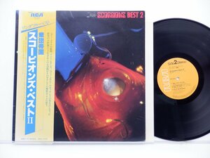 【帯付】Scorpions(蠍団帝国)「Scorpions Best 2(スコーピオンズ・ベストⅡ)」LP（12インチ）/RCA(RPL-8024)/Rock