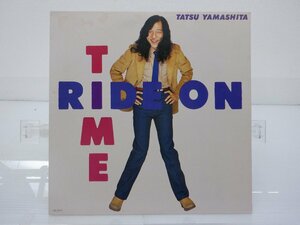 山下達郎「Ride On Time(ライド・オン・タイム)」LP（12インチ）/Air Records(RAL-8501)/ポップス