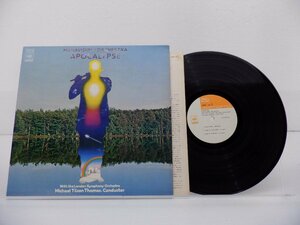 Mahavishnu Orchestra(マハビシュヌ・オーケストラ)「Apocalypse」LP（12インチ）/CBS/Sony(SOPM 125)/ジャズ