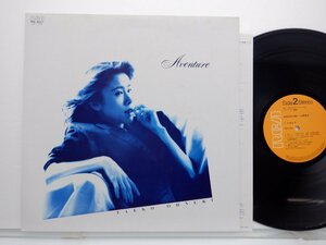 大貫妙子「アヴァンチュール（山下達郎・坂本龍一）」LP（12インチ）/RCA Records(RHL-8507)/ポップス