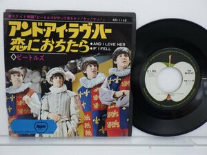 The Beatles(ビートルズ)「And I Love Her(アンド・アイ・ラヴ・ハー)」EP（7インチ）/Apple Records(AR-1145)/洋楽ロック
