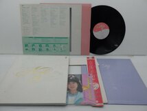 河合奈保子「Naoko 22」LP（12インチ）/Columbia(AX-7426→7)/邦楽ポップス_画像1