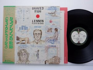 Lennon/Plastic Ono Band(ジョン・レノン/プラスティック・オノ・バンド)「Shaved Fish」LP（12インチ）(EAS-80380)