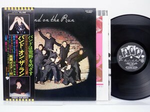 Paul McCartney And Wings /Wings 「Band On The Run」LP（12インチ）/Apple Records(EAP 80951)/洋楽ロック