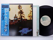 Eagles(イーグルス)「Hotel California(ホテル・カルフォルニア)」LP（12インチ）/Asylum Records(P-10221Y)/洋楽ロック_画像1