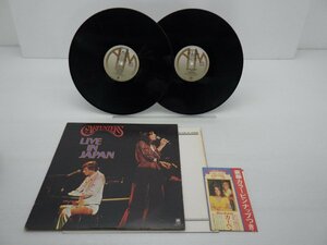 Carpenters(カーペンターズ)「Live In Japan(ライヴ・イン・ジャパン)」LP（12インチ）/A&M Records(GSW-301~2)/ポップス