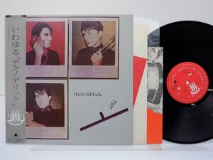 Yellow Magic Orchestra「いわゆる「テクノデリック」」LP（12インチ）/Alfa(ALR-28030)/テクノ