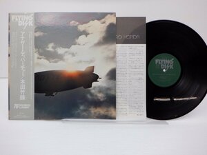 本田竹曠「Another Departure」LP（12インチ）/Flying Disk(VIJ-6004)/ジャズ