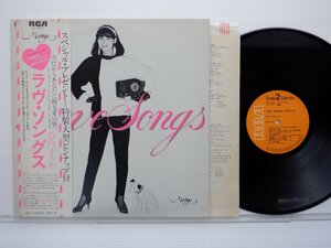 竹内まりや「ラヴ・ソングス」LP（12インチ）/RCA Records(RVL-8047)/シティポップ