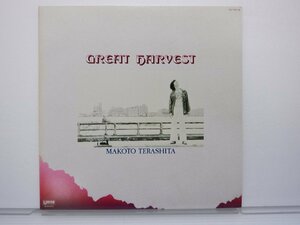 【直筆サイン？付】寺下誠「Great Harvest」LP（12インチ）/Union Records(GU-5014)/ジャズ