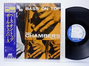 Paul Chambers Quartet「Bass On Top」LP（12インチ）/Blue Note(LNJ-70081)/ジャズ