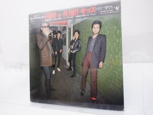 【見本盤】The Mods(モッズ)「Fight Or Flight」LP（12インチ）/Epic(28 3H 37)/Rock