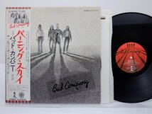 Bad Company「Burnin' Sky」LP（12インチ）/Island Records(ILS-80785)/洋楽ロック_画像1