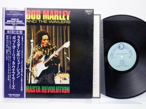 Bob Marley & The Wailers(ボブ・マーリー)「Rasta Revolution(ラスタ・レボリューション)」LP/Trojan Records(PA-6331(M))