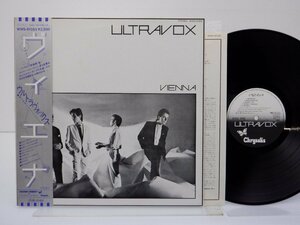 Ultravox「Vienna」LP（12インチ）/Chrysalis(WWS-81355)/テクノ