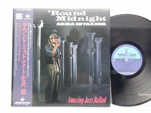 宮沢 昭(Akira Miyazawa)「'Round Midnight - Amazing Jazz Ballad」LP（12インチ）/Paddle Wheel(K28P-6358)/Jazz