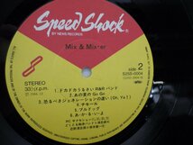 【帯付】忌野清志郎 ＆ 坂本龍一「Mix & Mix-er」LP（12インチ）/Speed Shock(S25S-0004)/ロック_画像2