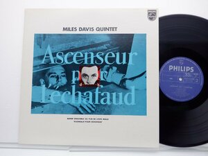Miles Davis「Ascenseur Pour L'Echafaud」LP（12インチ）/Philips(EVER-1016(M))/ジャズ
