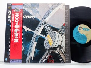 Various「2001: A Space Odyssey(2001年宇宙の旅　サウンドトラック)」LP（12インチ）/MGM Records(MMF 1010)/その他