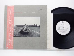 Jane Siberry「The Speckless Sky」LP（12インチ）/Warner Bros. Records(P-13506)/洋楽ロック