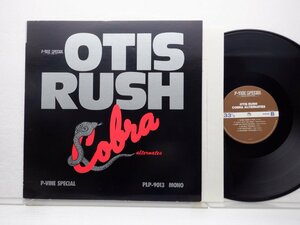 Otis Rush(オーティス・ラッシュ)「Cobra Alternates」LP（12インチ）/P-Vine Special(PLP-9013)/Blues