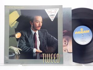 山梨鐐平「Tweed(ツイード)」LP（12インチ）/Panam(GWP-1022)/Jazz