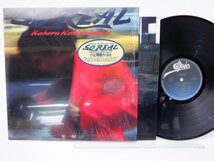 Kahoru Kohiruimaki「So Real」LP（12インチ）/Epic(28 3H-5060)/邦楽ポップス_画像1