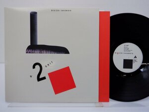 坂本龍一「B-2 Unit」LP（12インチ）/Alfa(ALR-28003)/ニューエイジ