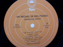 Francoise Hardy「Francoise Hardy」LP（12インチ）/Epic(25・3P-73)/洋楽ポップス_画像2