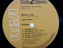 David Bowie(デビッド・ボウイー)「David Live(デビッド・ライブ)」LP（12インチ）/RCA(RCA-9105~06)/Rock_画像2