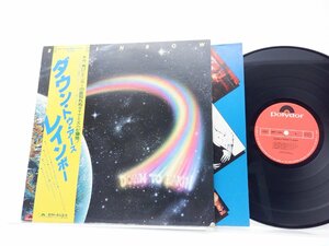 Rainbow(レインボー)「Down To Earth(ダウン・トゥ・アース)」LP（12インチ）/Polydor(MPF 1256)/洋楽ロック