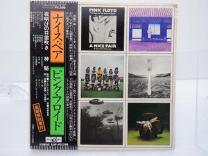 【見本盤】Pink Floyd(ピンク・フロイド)「A Nice Pair(ナイス・ペア)」LP（12インチ）/Harvest(EOP-93129B)/洋楽ロック