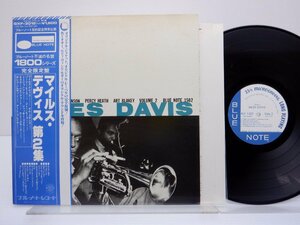 Miles Davis(マイルス・デイヴィス)「Volume 2」LP（12インチ）/Blue Note(GXF 3012(M) / BLP 1502)/Jazz