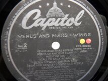 Wings(ウィングス)「Venus And Mars(ヴィーナス・アンド・マース)」LP（12インチ）/Capitol Records(EPS-80236)/洋楽ロック_画像2