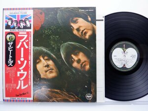 The Beatles(ビートルズ)「Rubber Soul(ラバー・ソウル)」LP（12インチ）/Apple Records(EAS-80555)/ロック