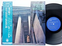 宮沢明子「ハイドン　ピアノ・ソナタ全集　vol. 3」LP(OZ 7035)/クラシック_画像1