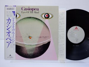Casiopea「Eyes Of The Mind」LP（12インチ）/Alfa(ALR-28016)/ジャズ