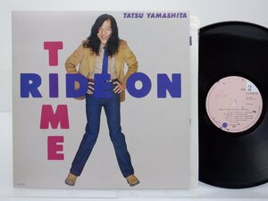 山下達郎「Ride On Time(ライド・オン・タイム)」LP（12インチ）/Air Records(RAL-8501)/ポップス