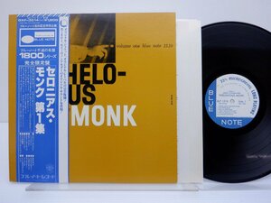 Thelonious Monk(セロニアス・モンク)「Genius Of Modern Music(第1集)」LP（12インチ）/Blue Note(GXF 3014(M)/BLP 1510)/ジャズ